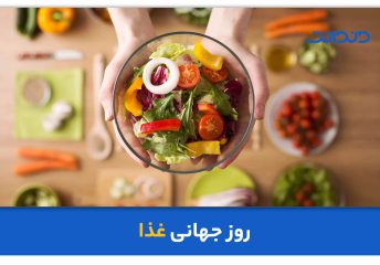 عکس از چندین غذا بر روی میز