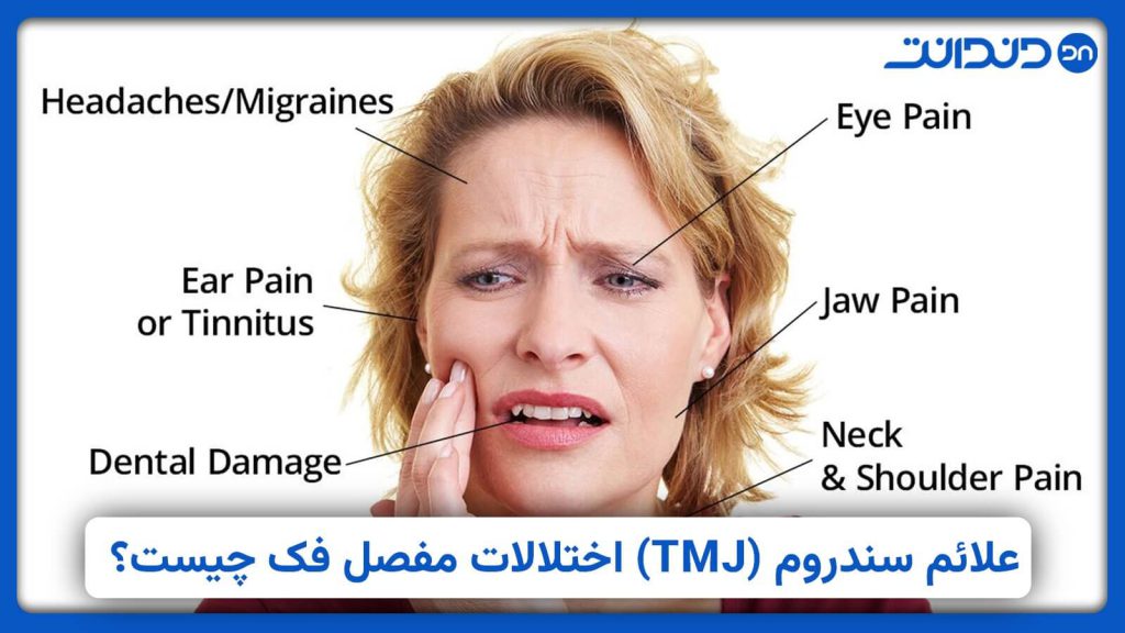 عکس خانمی که دست خود را بر روی فک خود قرار داده است