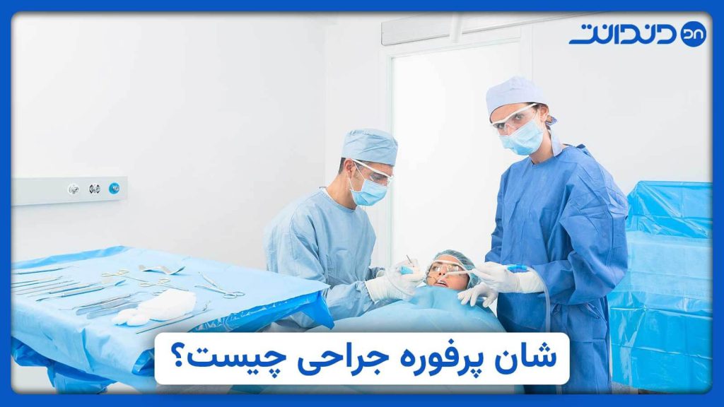 عکس از دو جراح در اتاق جراحی 