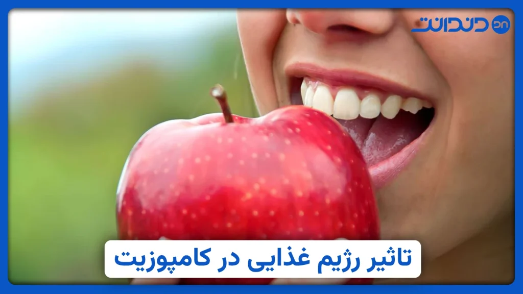 عکس از کودکی در حال گاز زدن سیب