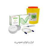 تجهیزات و ابزار عمومی