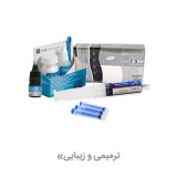 ترمیمی و زیبایی