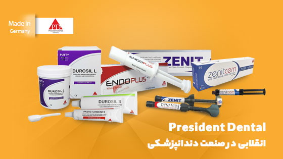 فروش محصولات President-Dental