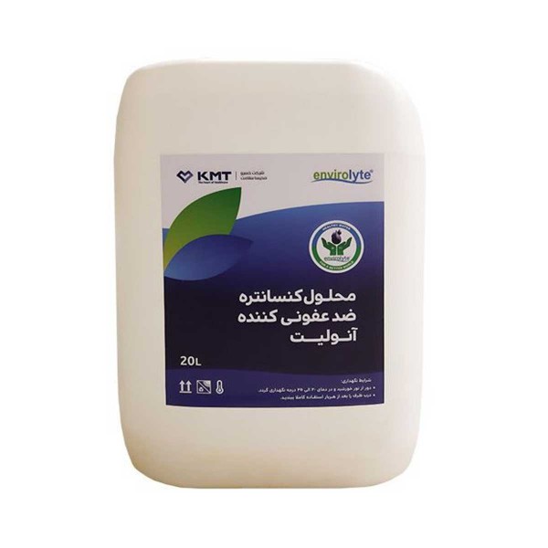 محلول ضدعفونی کننده سطوح آنولیت 20 لیتری - Envirolyte