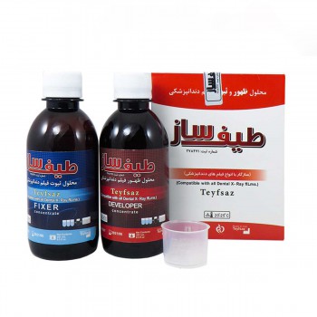 مواد ظهور و ثبوت - Developer & Fixer Chemicals