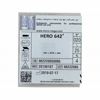 فایل روتاری هرو 4٪ شش عددی - Hero 642 Rotary File 