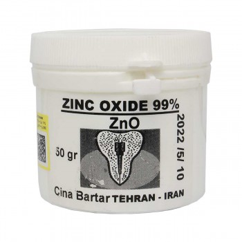 پودر زینک اکساید 50 گرمی - Zinc Oxide Powder