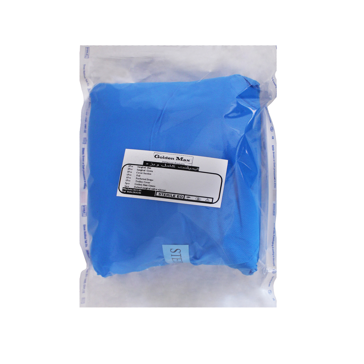 خرید پک استریل جراحی کامل (ویژه) با کیفیتی تضمینی- Sterile EO