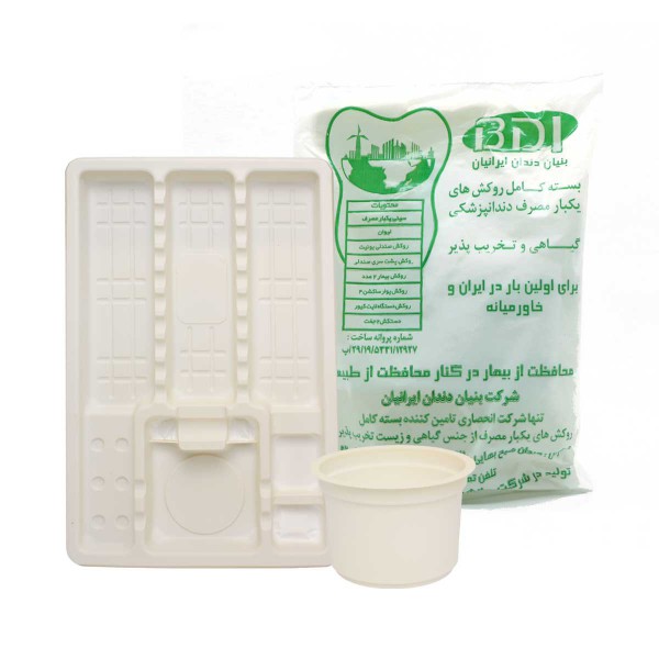 پک لوازم یکبار مصرف سازگار با محیط زیست - BDI package