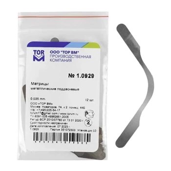 نوار ماتریس زیر لثه‌ای  - Metal Subgingival Matirx Band