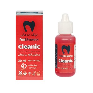 محلول لکه بر دندان - Cleanic Tooth Stain Remover