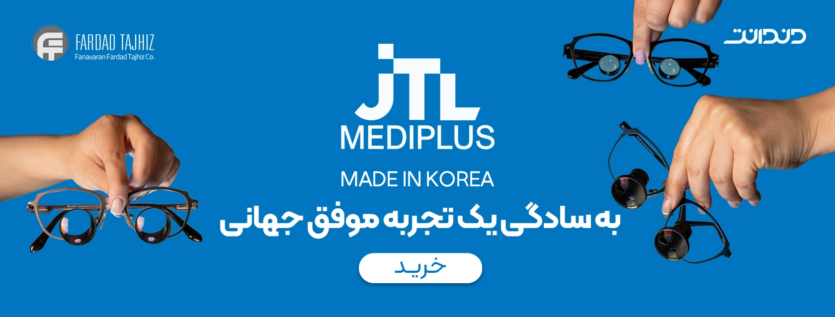 MediPlus